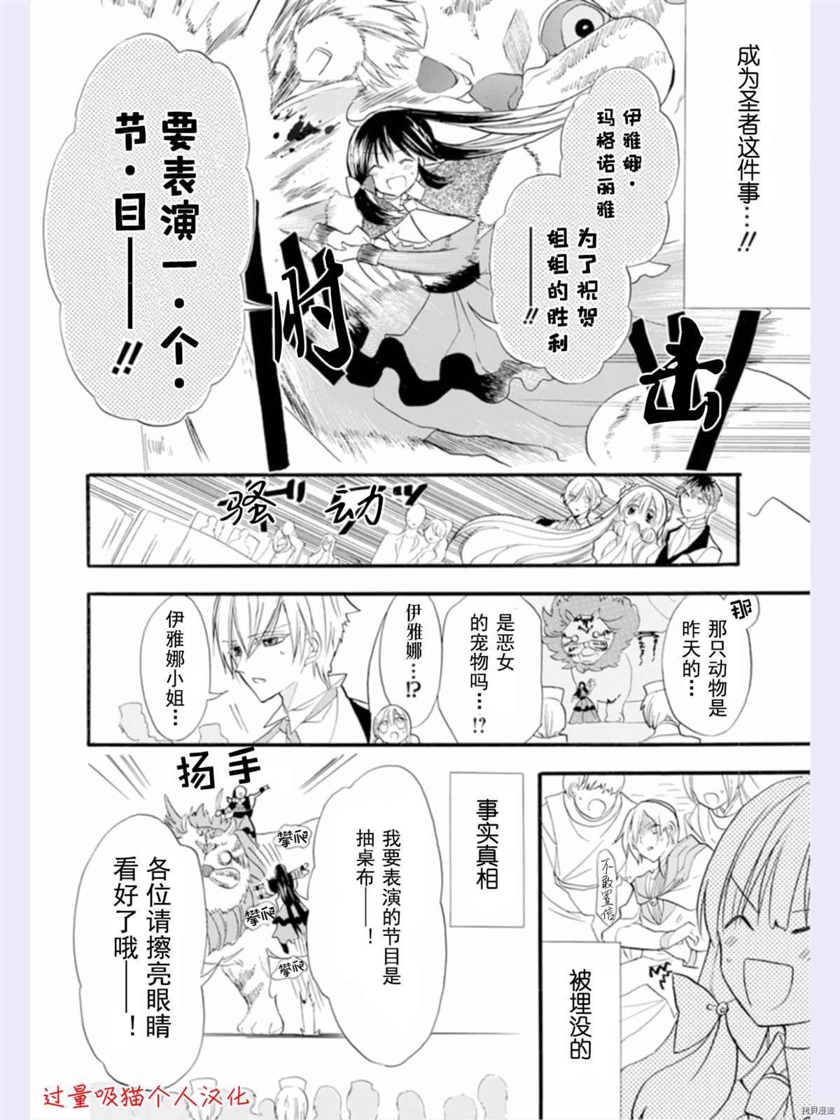 第35话 试看版