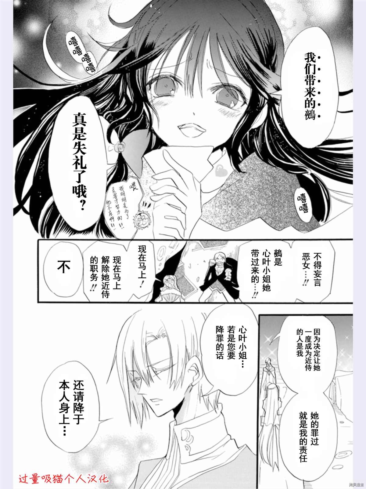 第35话 试看版