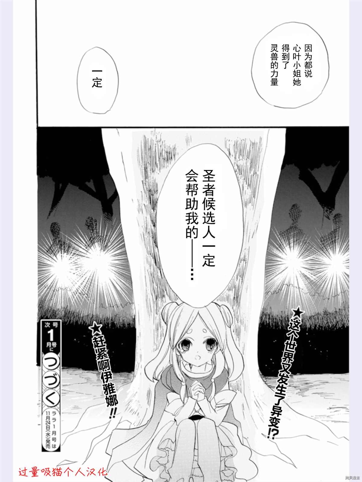 第35话 试看版