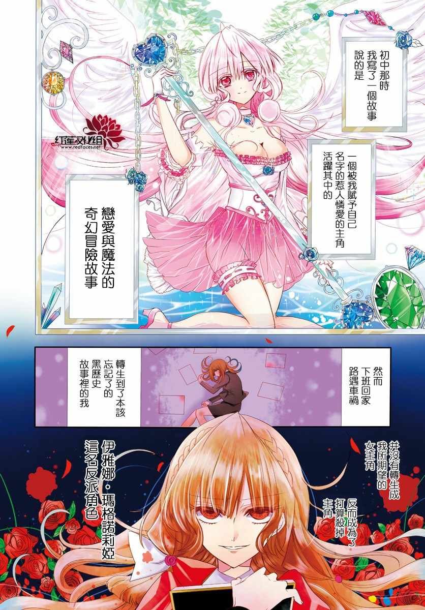 第4话