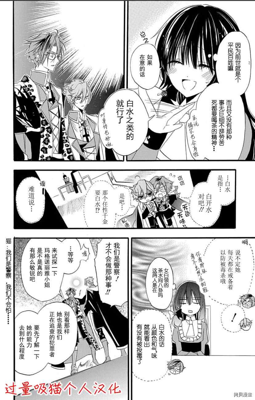 dbook限定特典