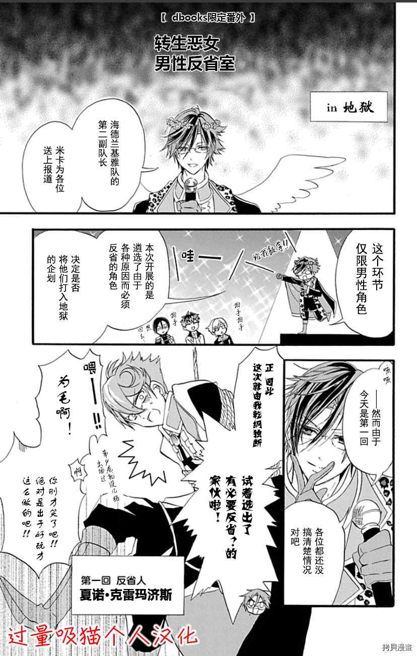 dbook限定特典