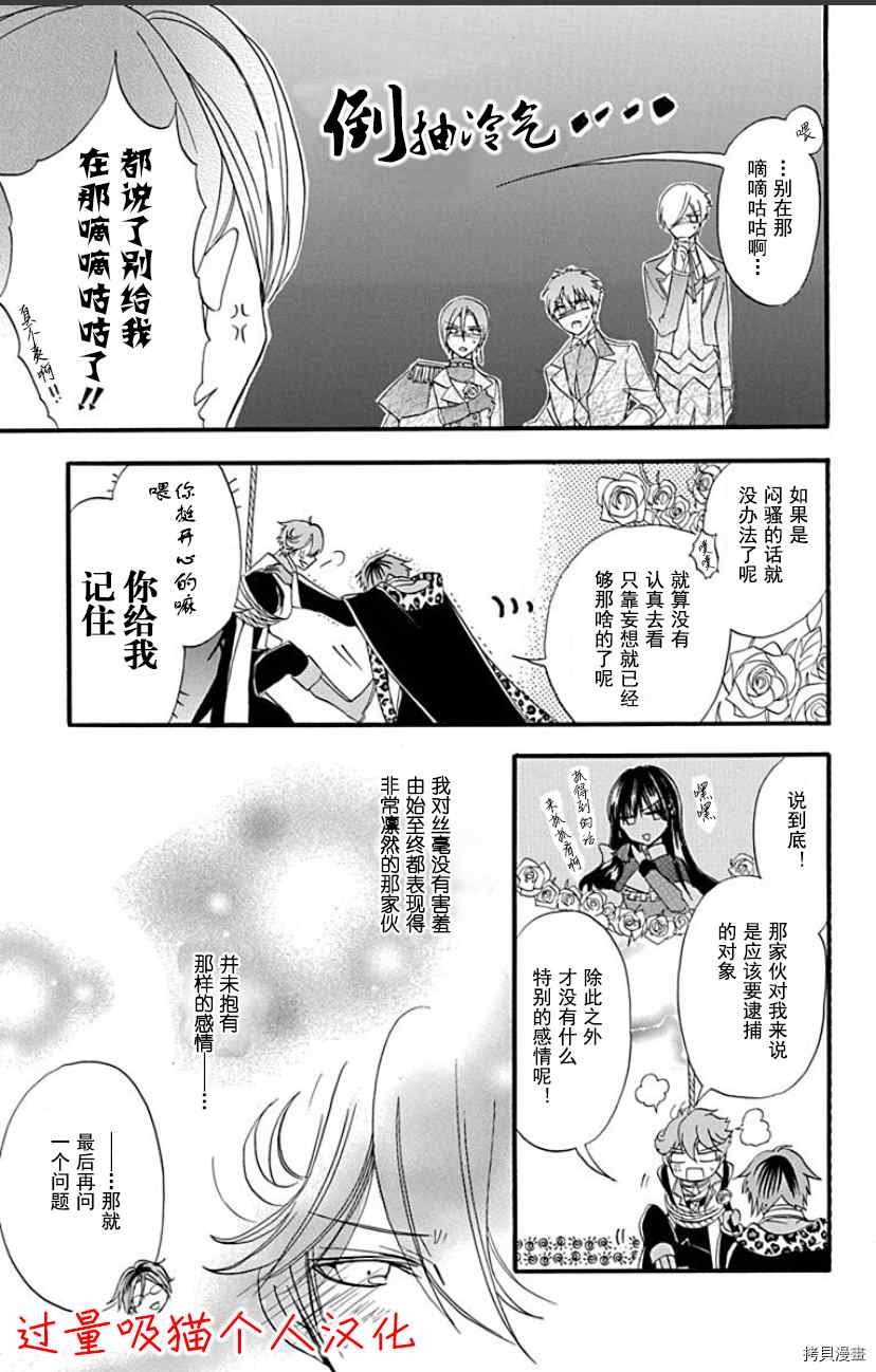 dbook限定特典
