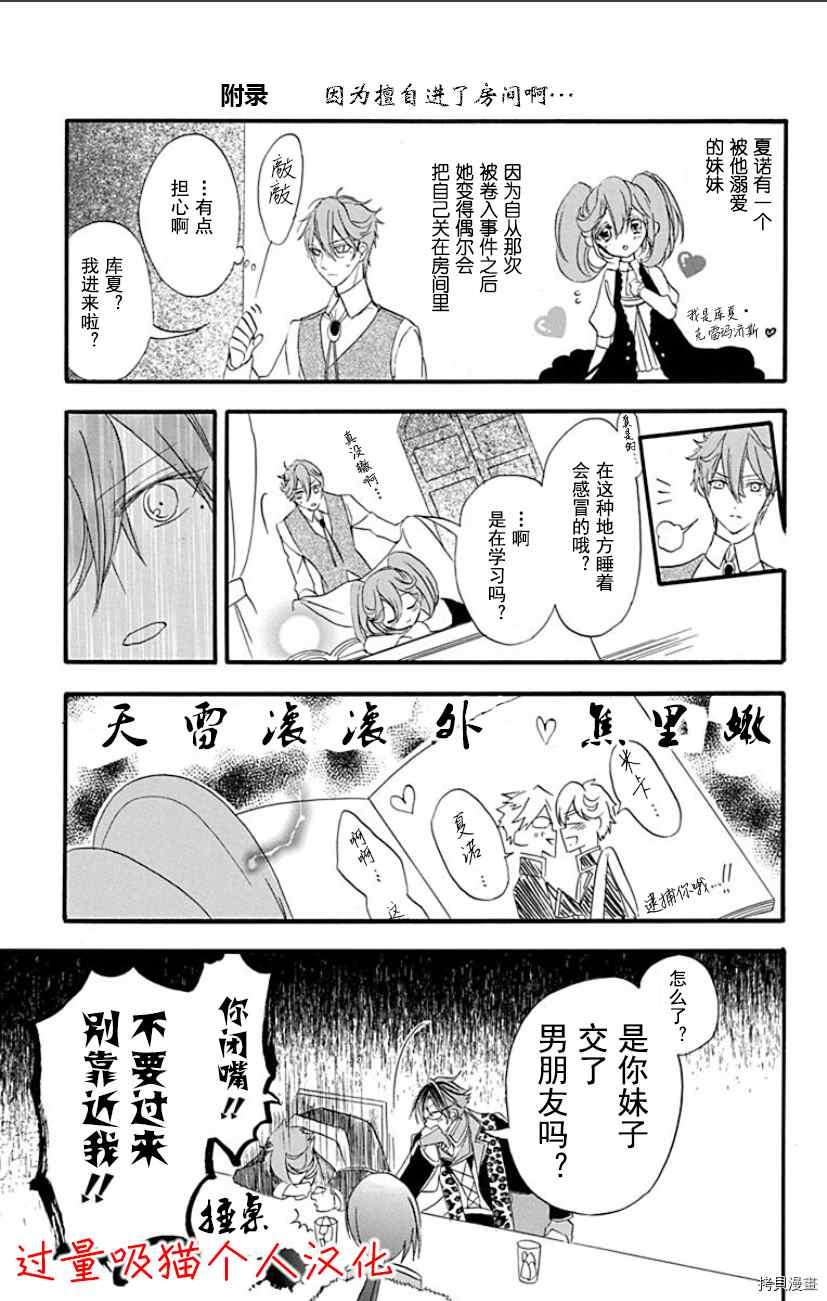 dbook限定特典