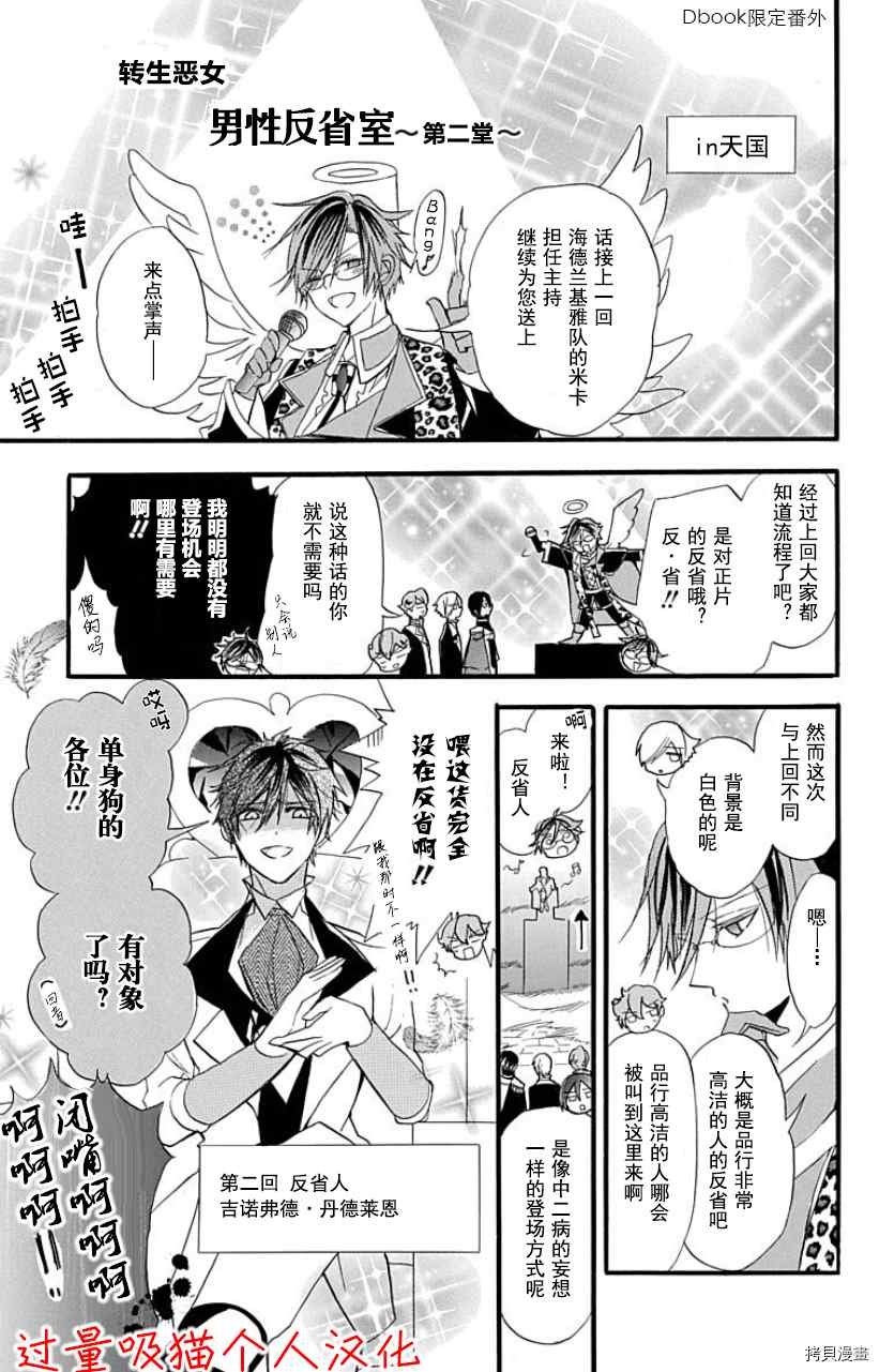 dbook限定特典