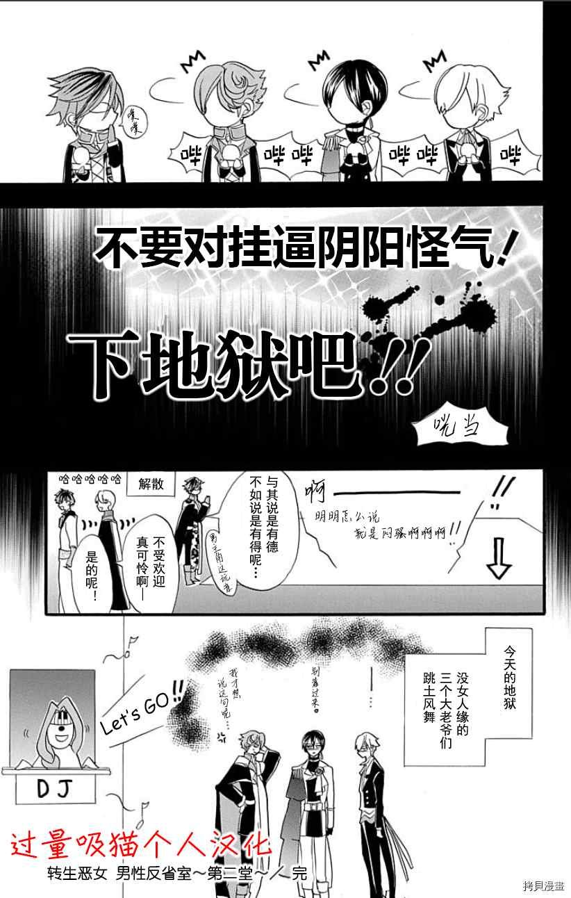 dbook限定特典