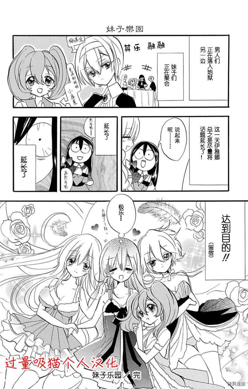 dbook限定特典