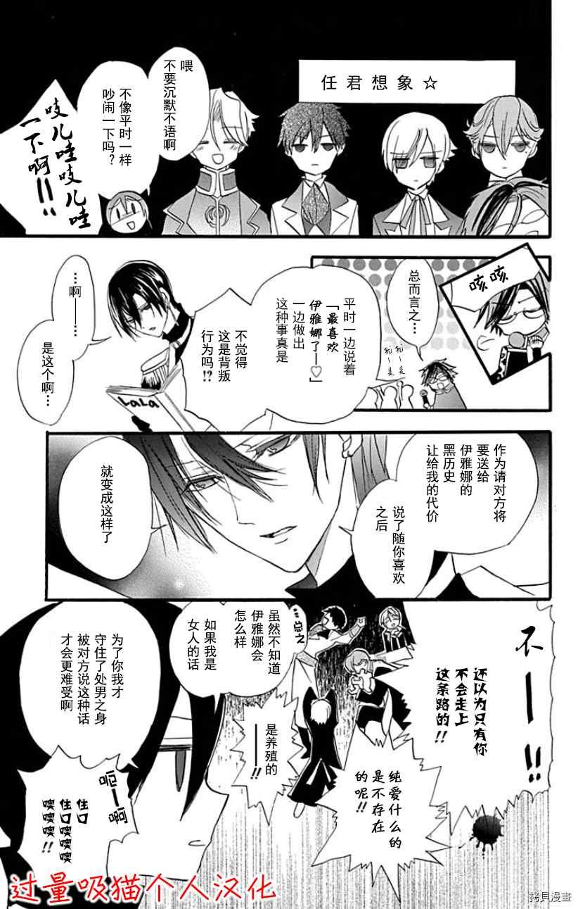 dbook限定特典