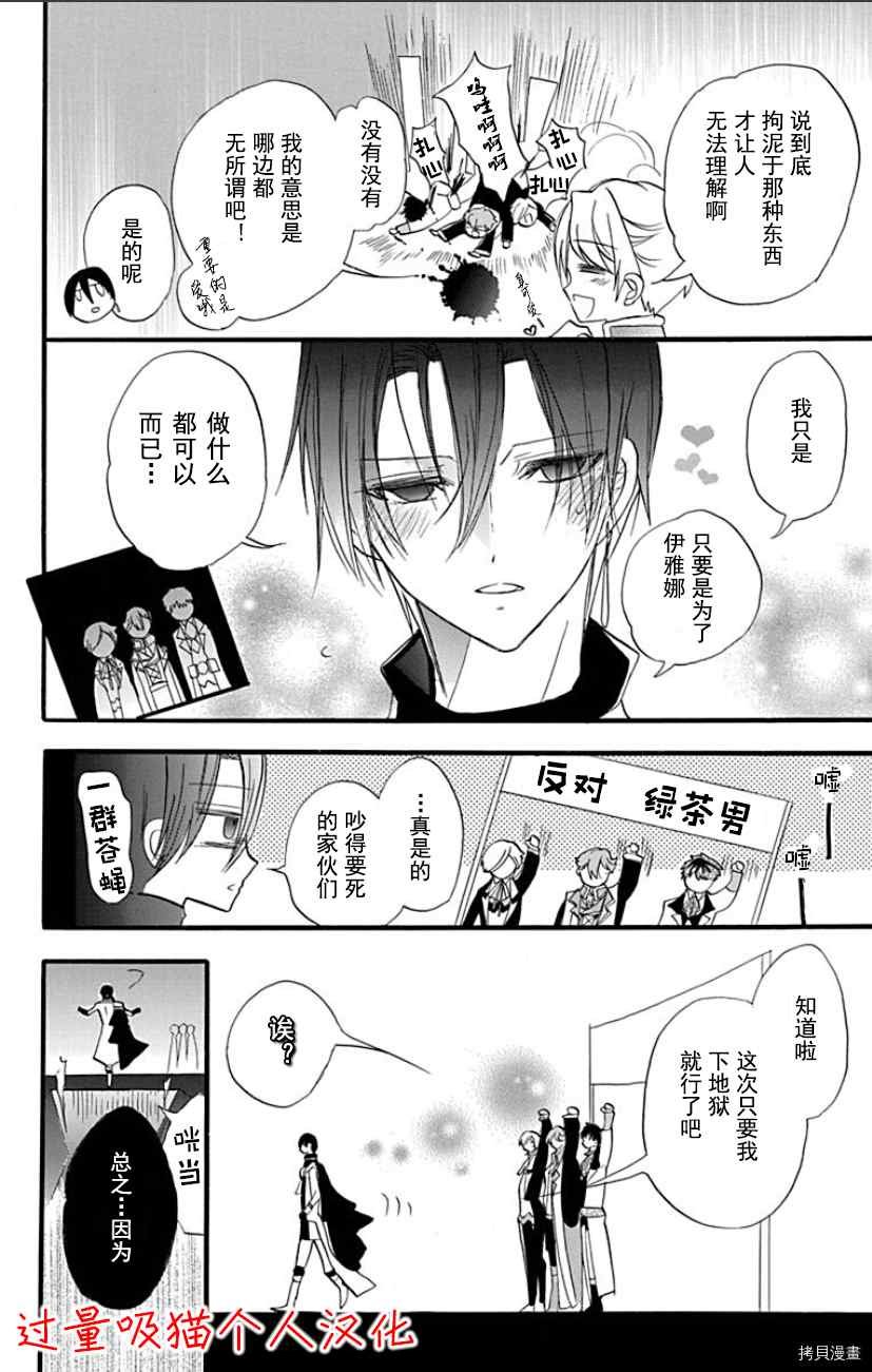 dbook限定特典