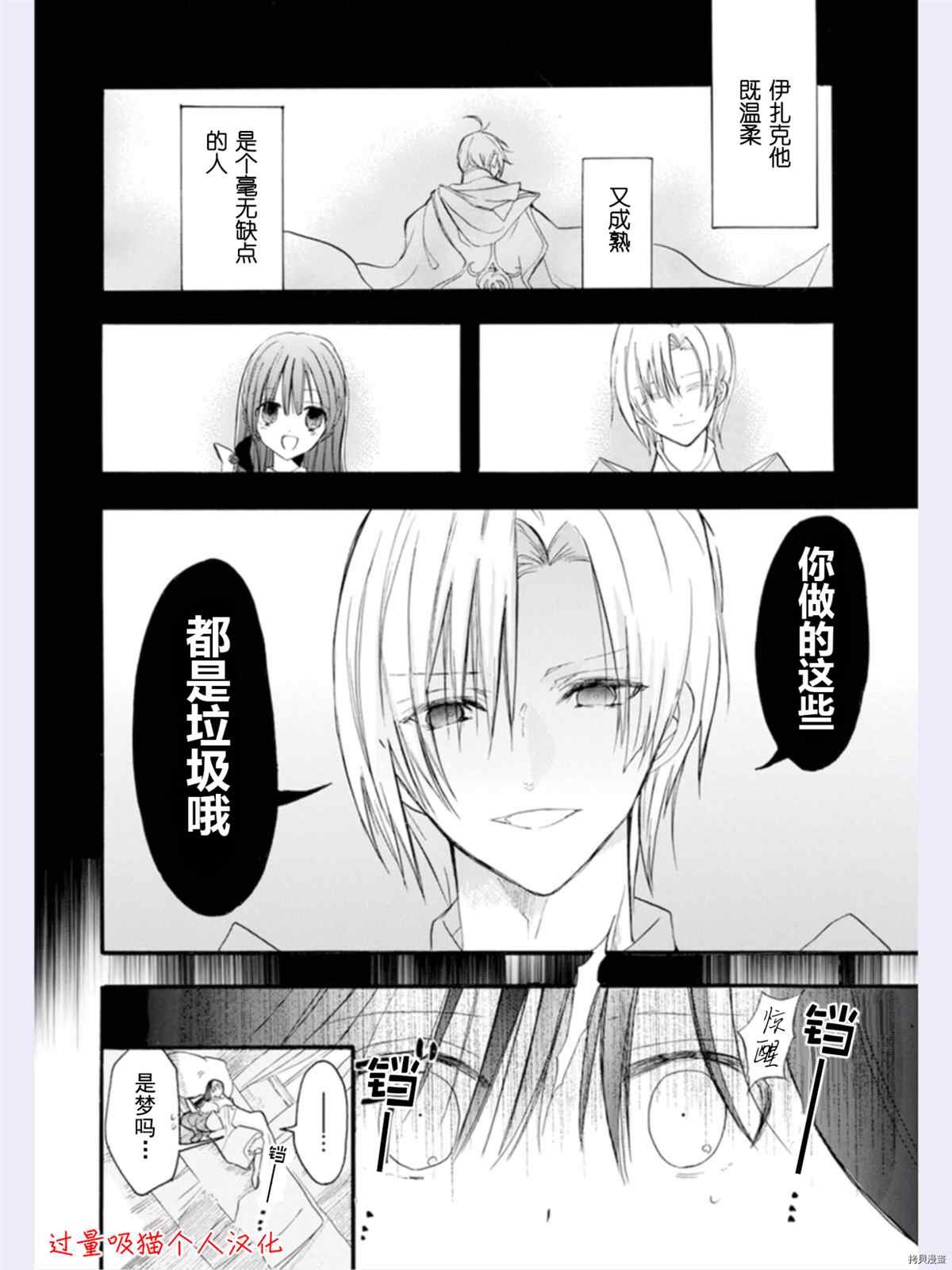 第36话 试看版