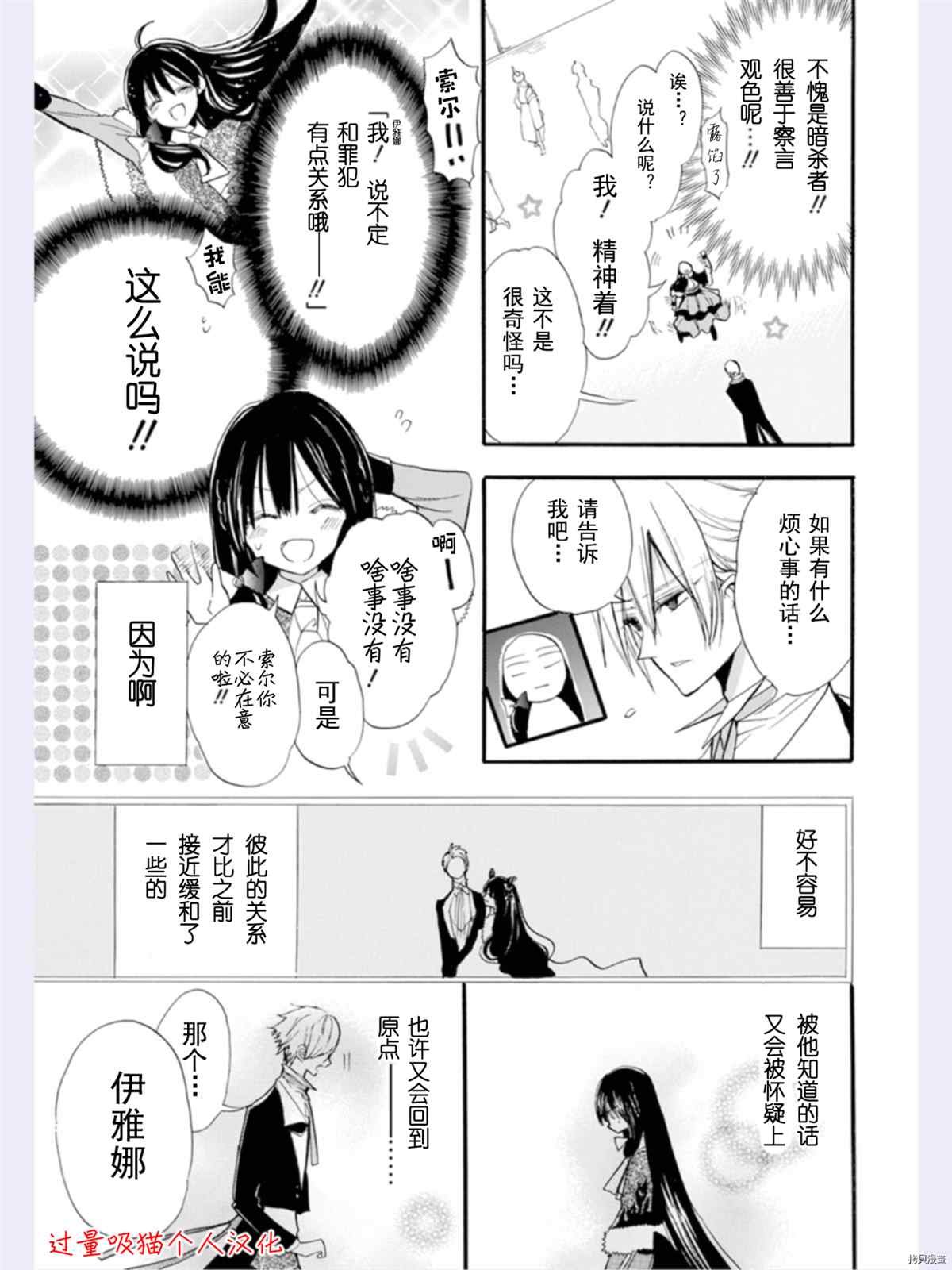 第36话 试看版
