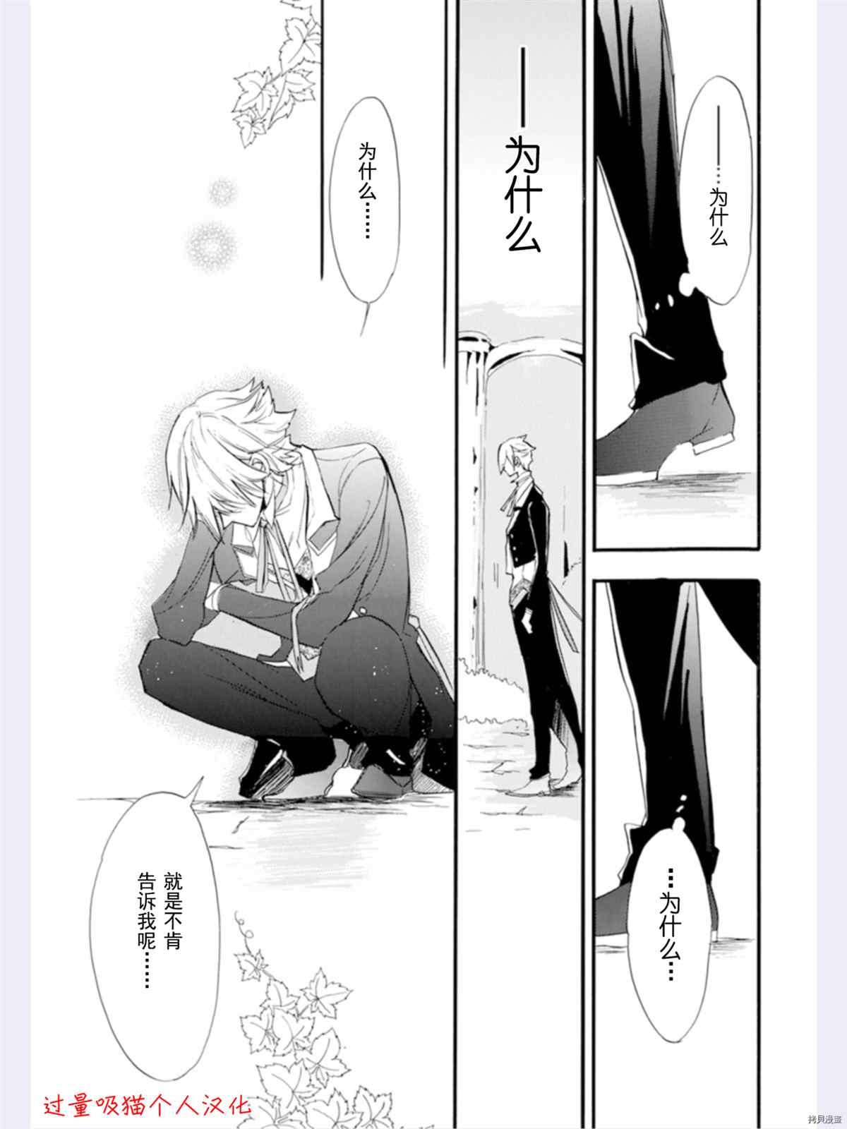 第36话 试看版