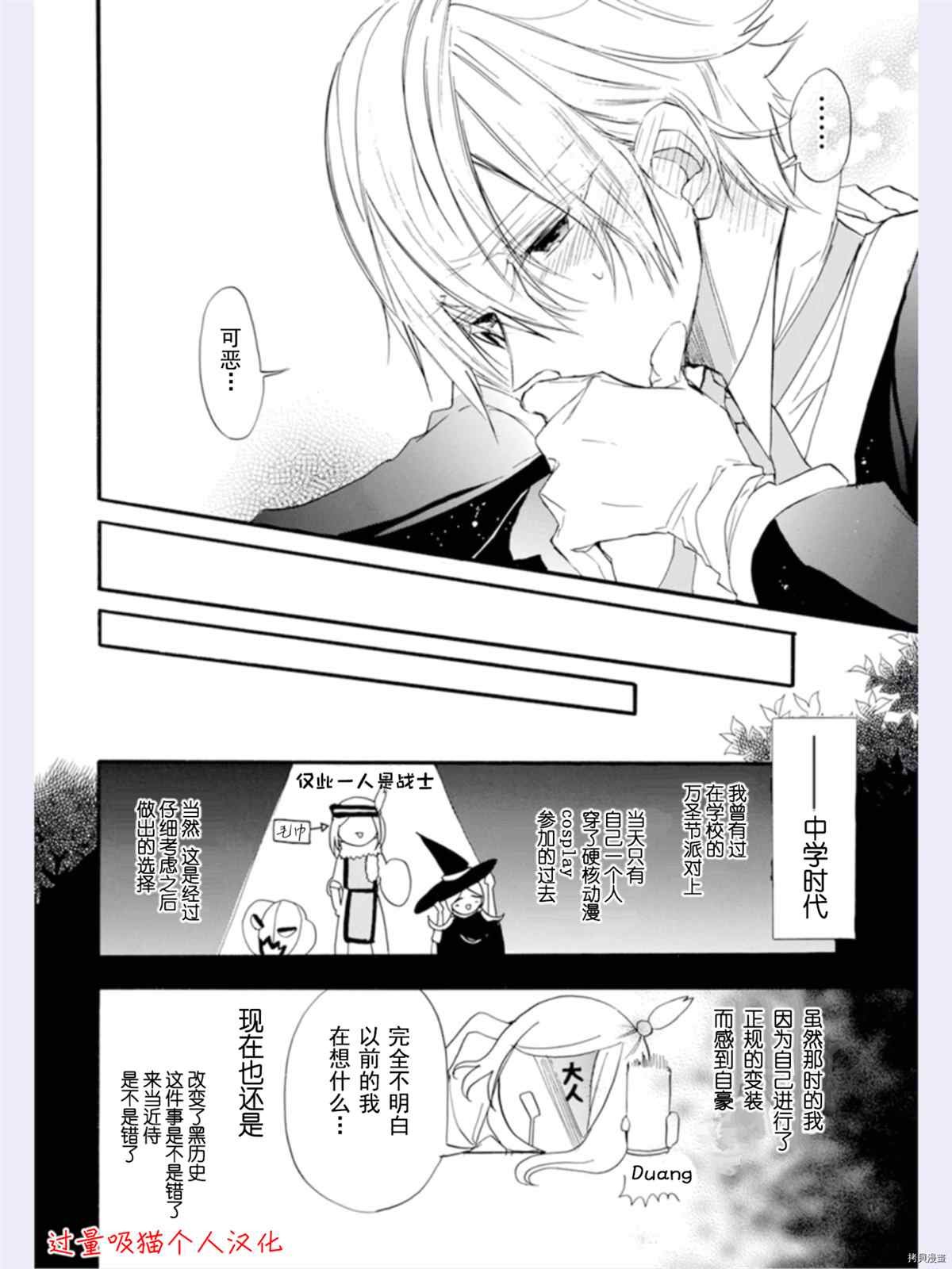 第36话 试看版