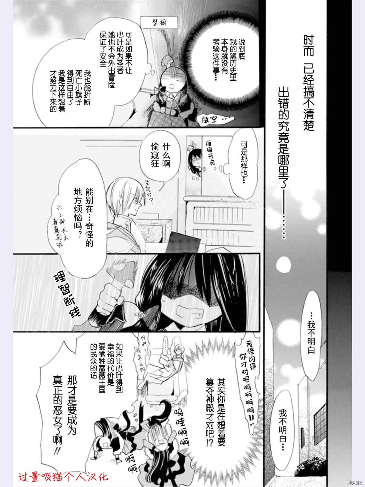 第36话 试看版
