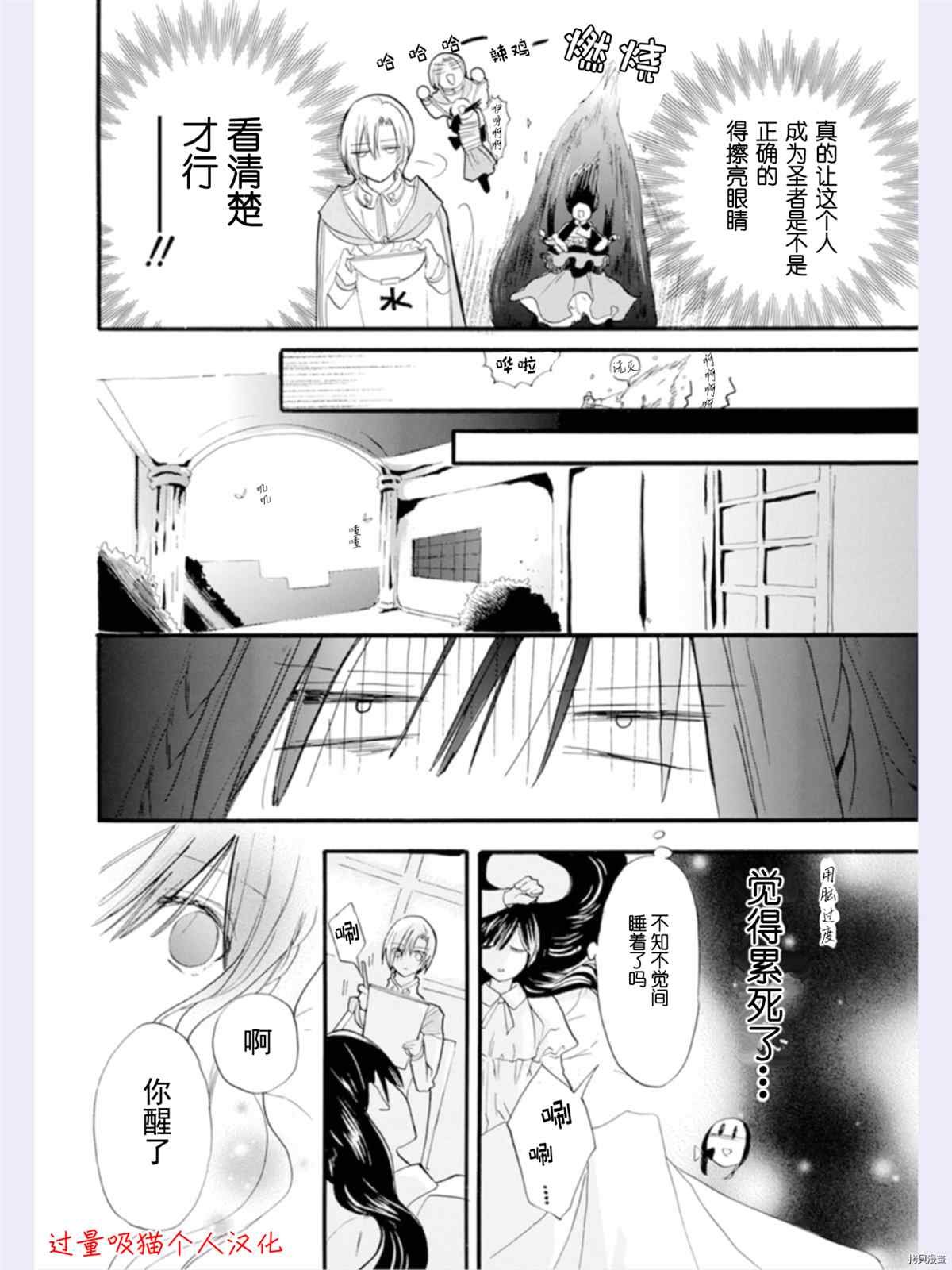 第36话 试看版