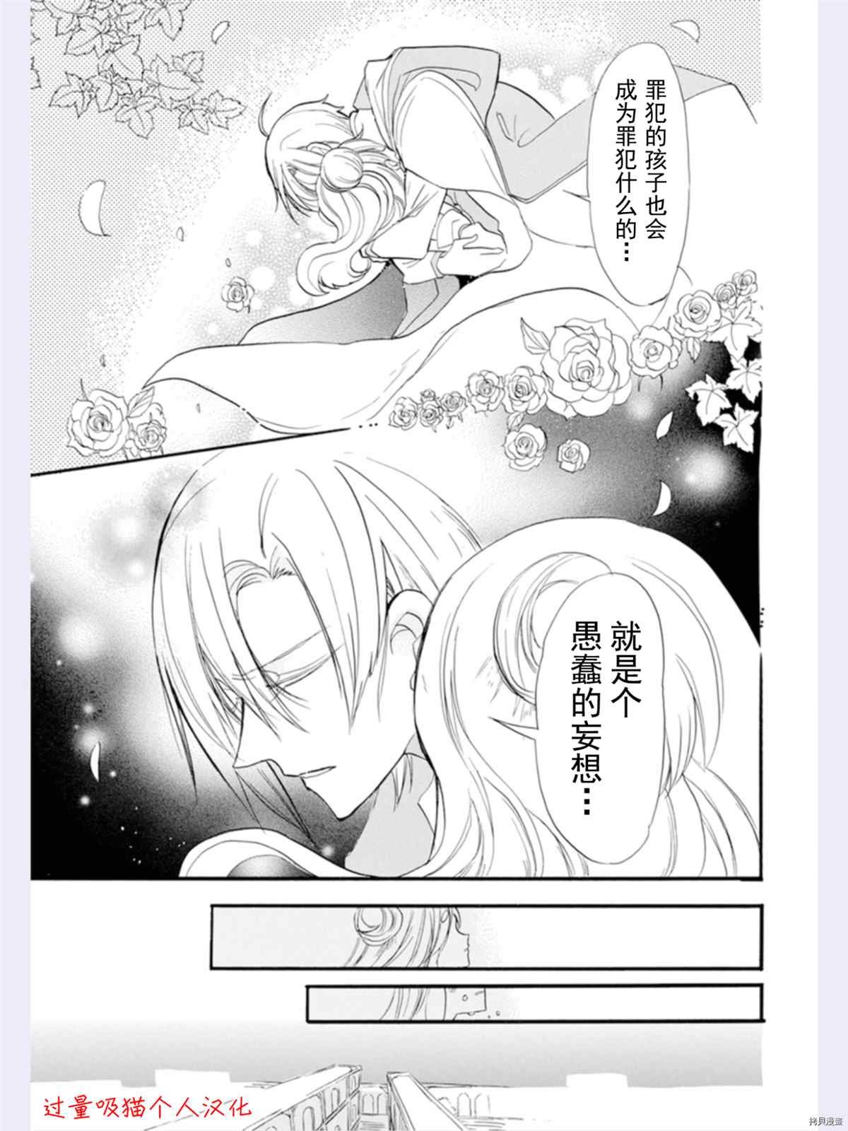 第36话 试看版