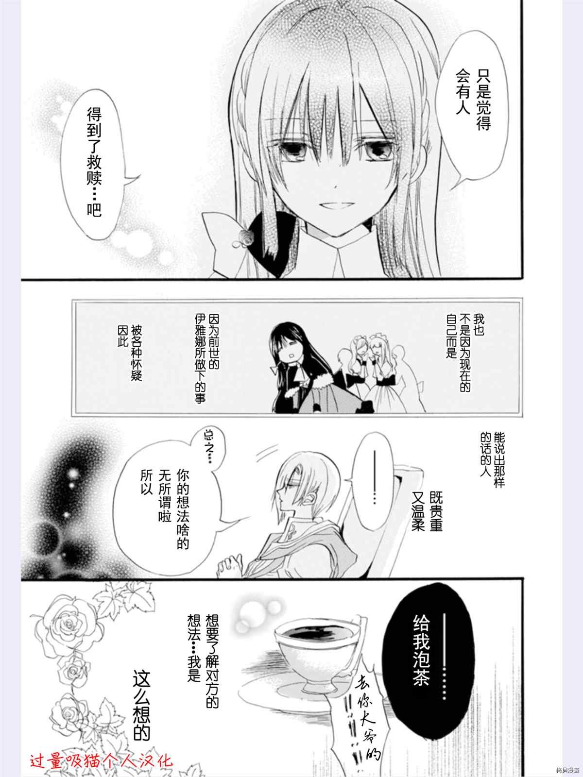 第36话 试看版
