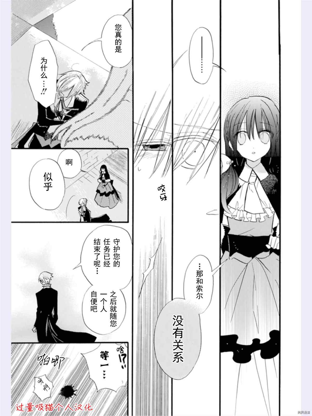第36话 试看版