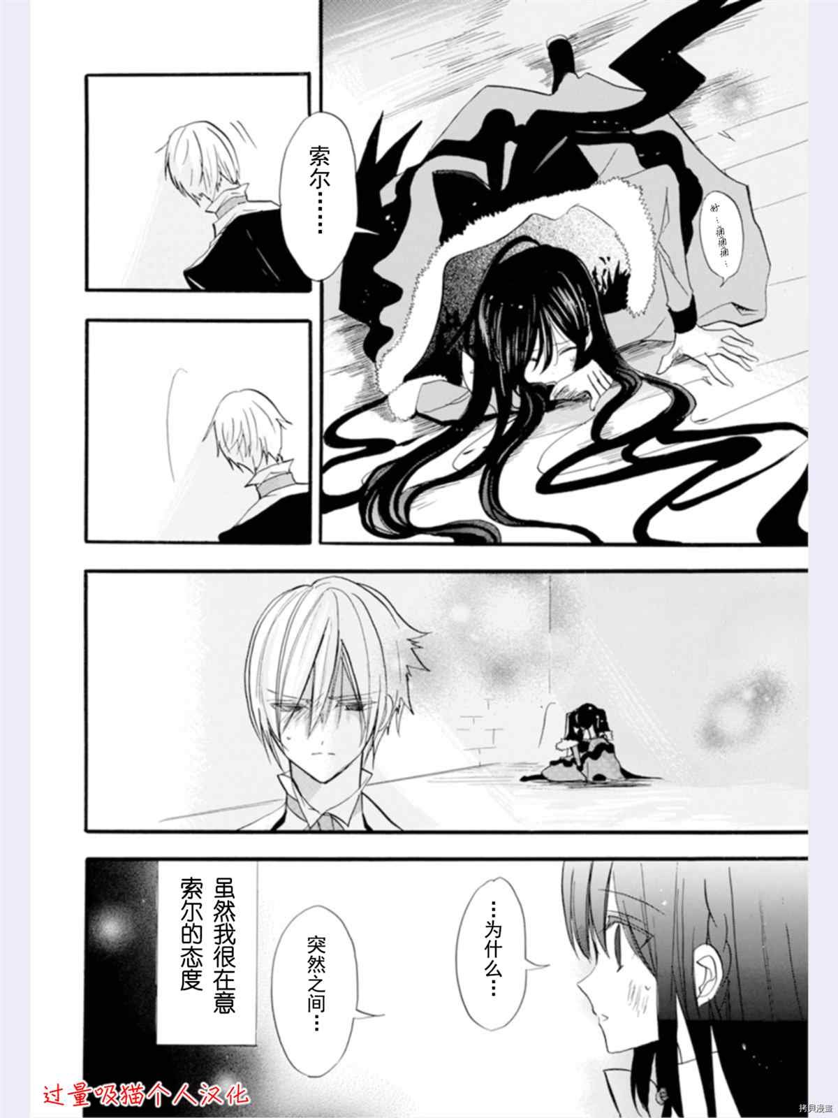 第36话 试看版