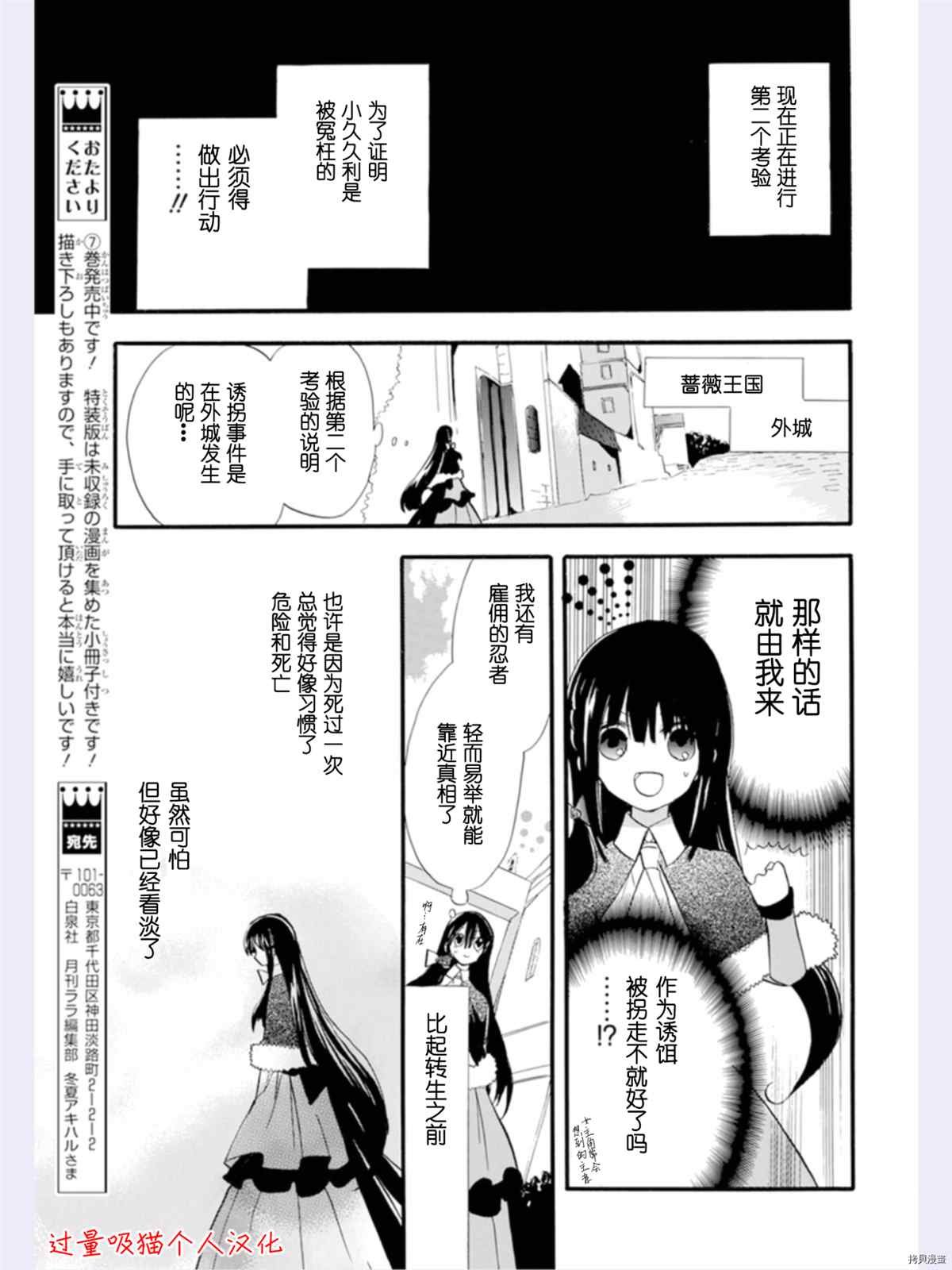 第36话 试看版
