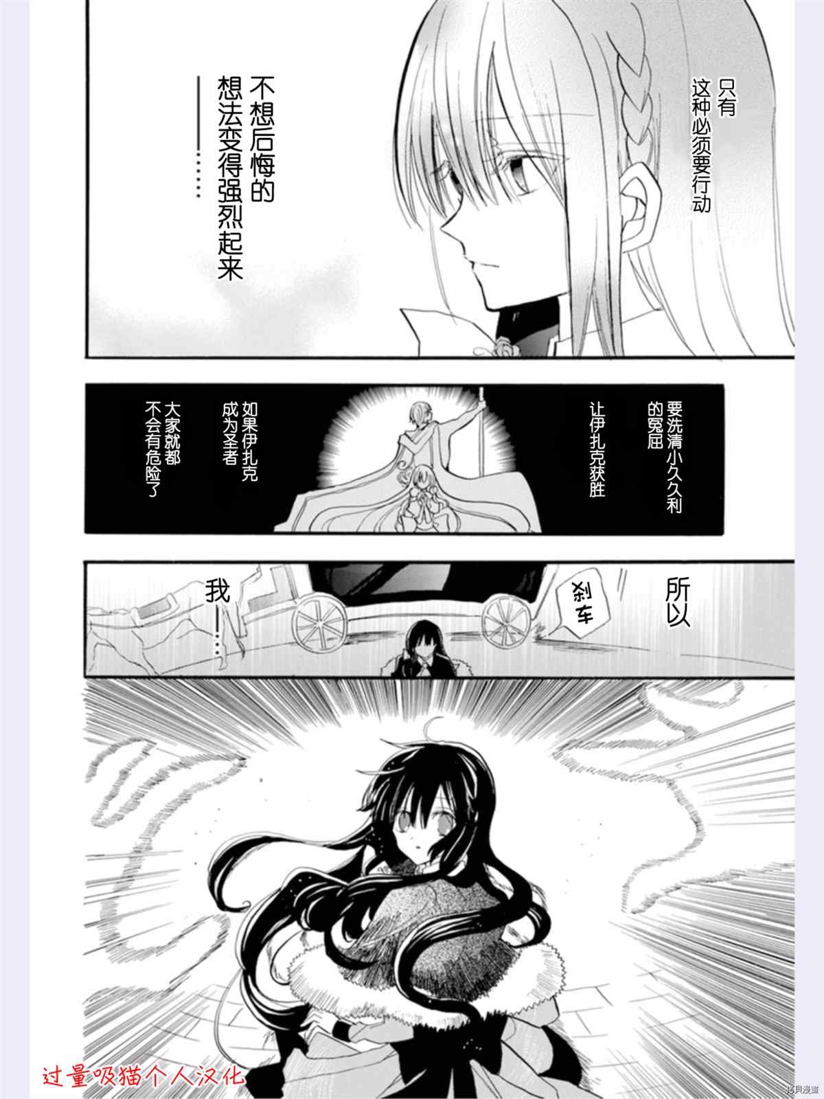 第36话 试看版