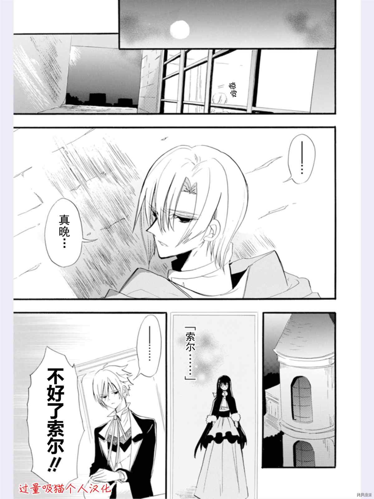 第36话 试看版