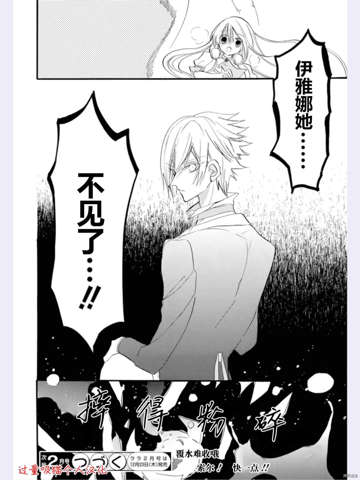 第36话 试看版