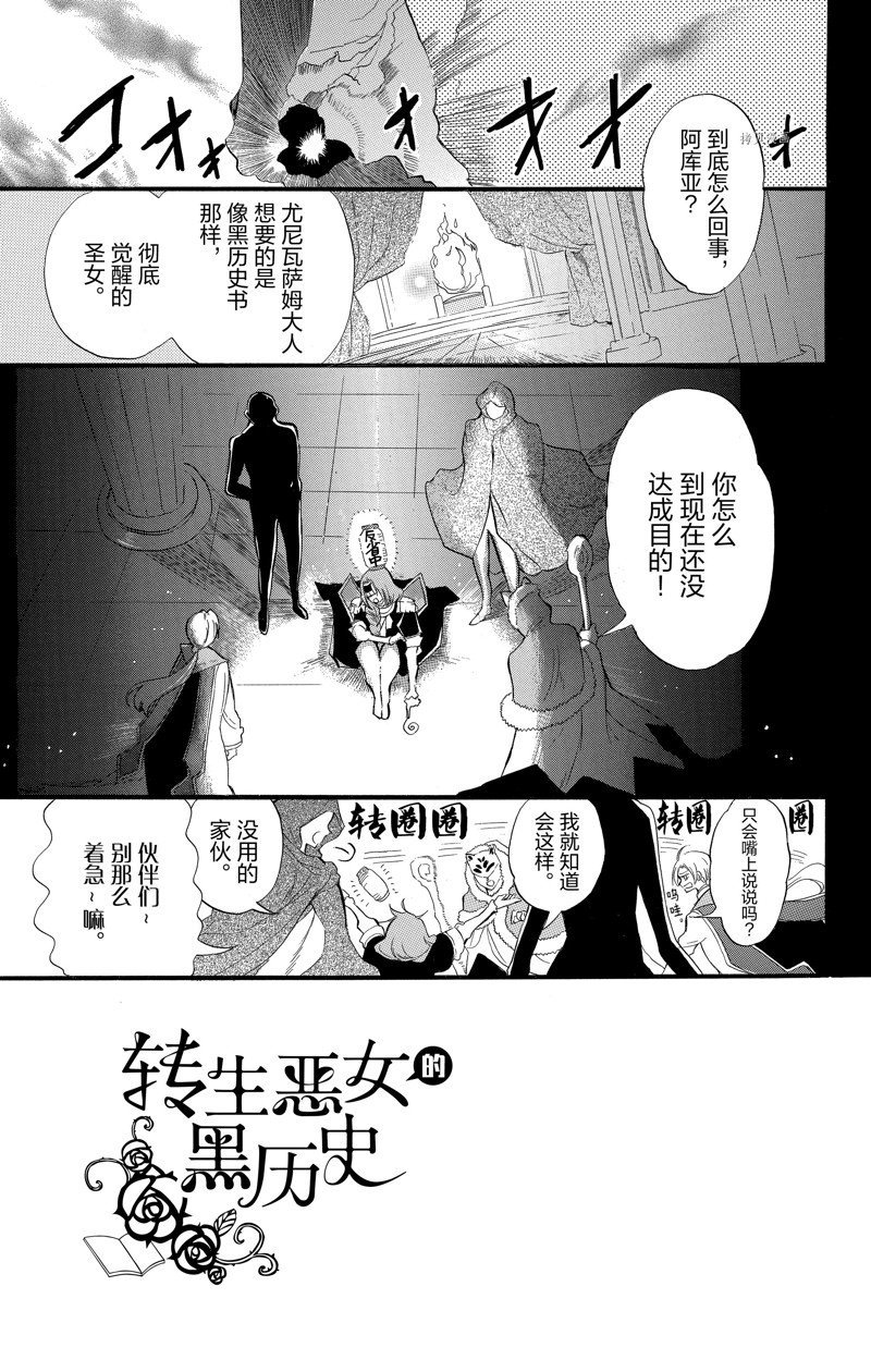 第39话 试看版