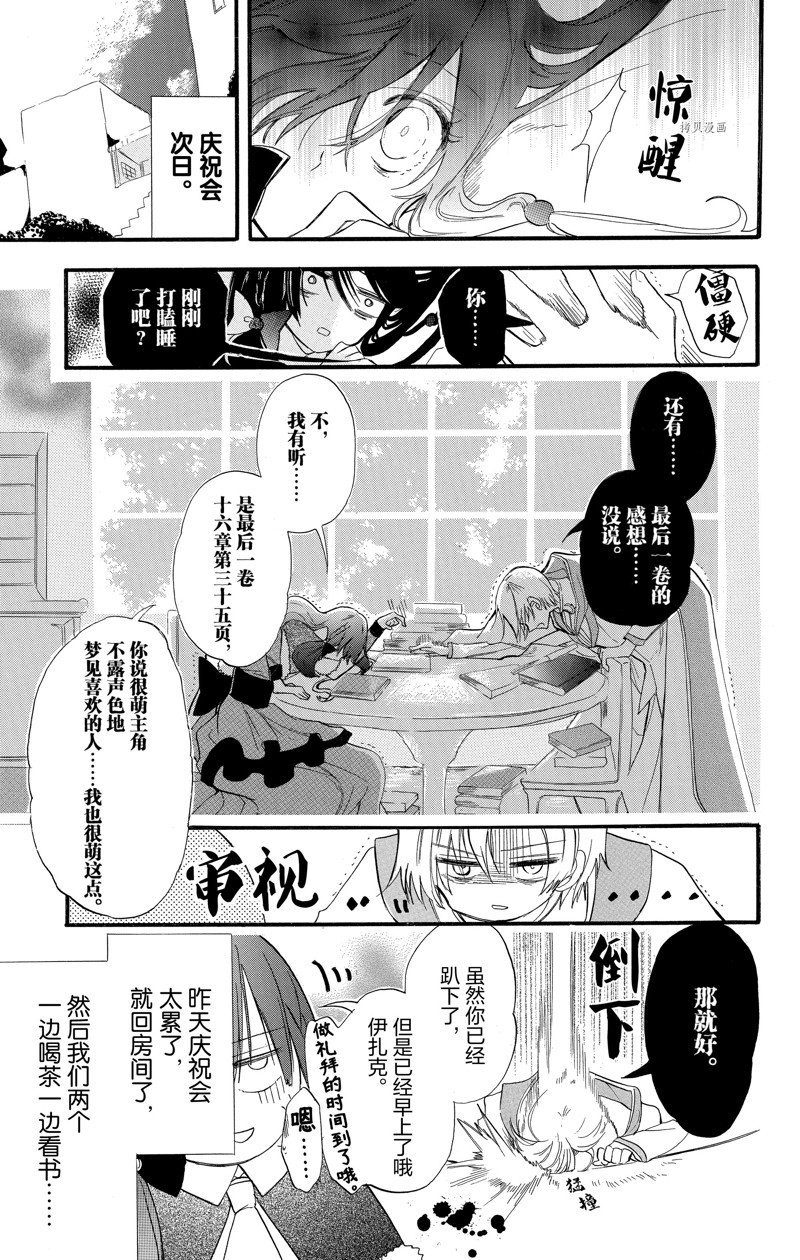 第39话 试看版