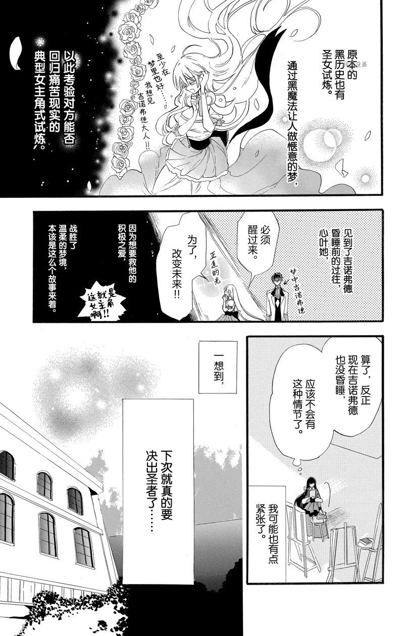 第39话 试看版