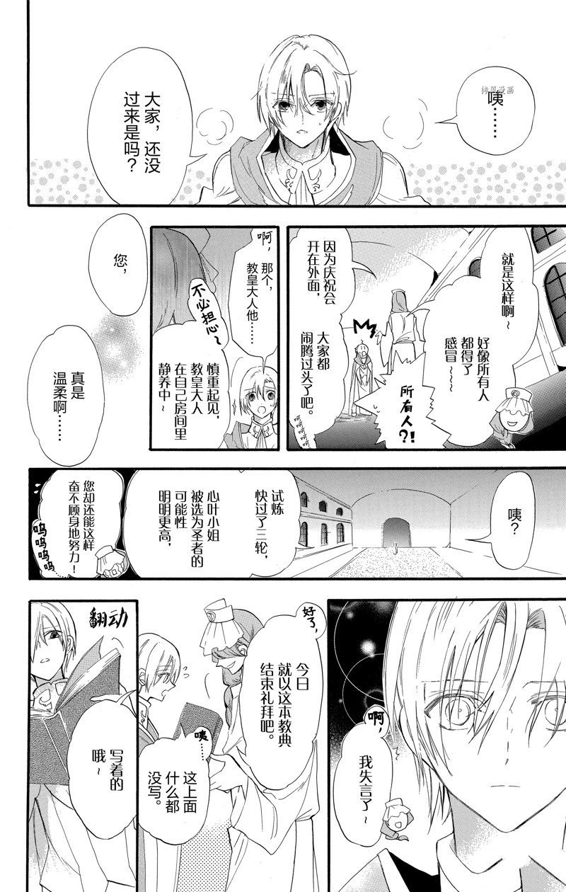 第39话 试看版