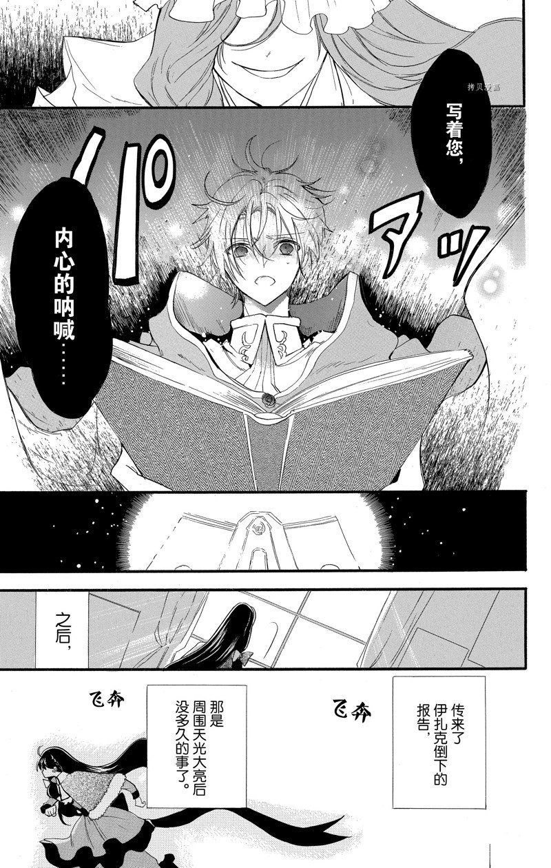 第39话 试看版