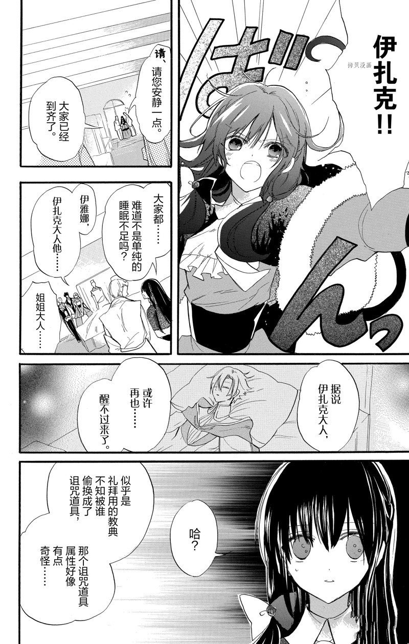 第39话 试看版