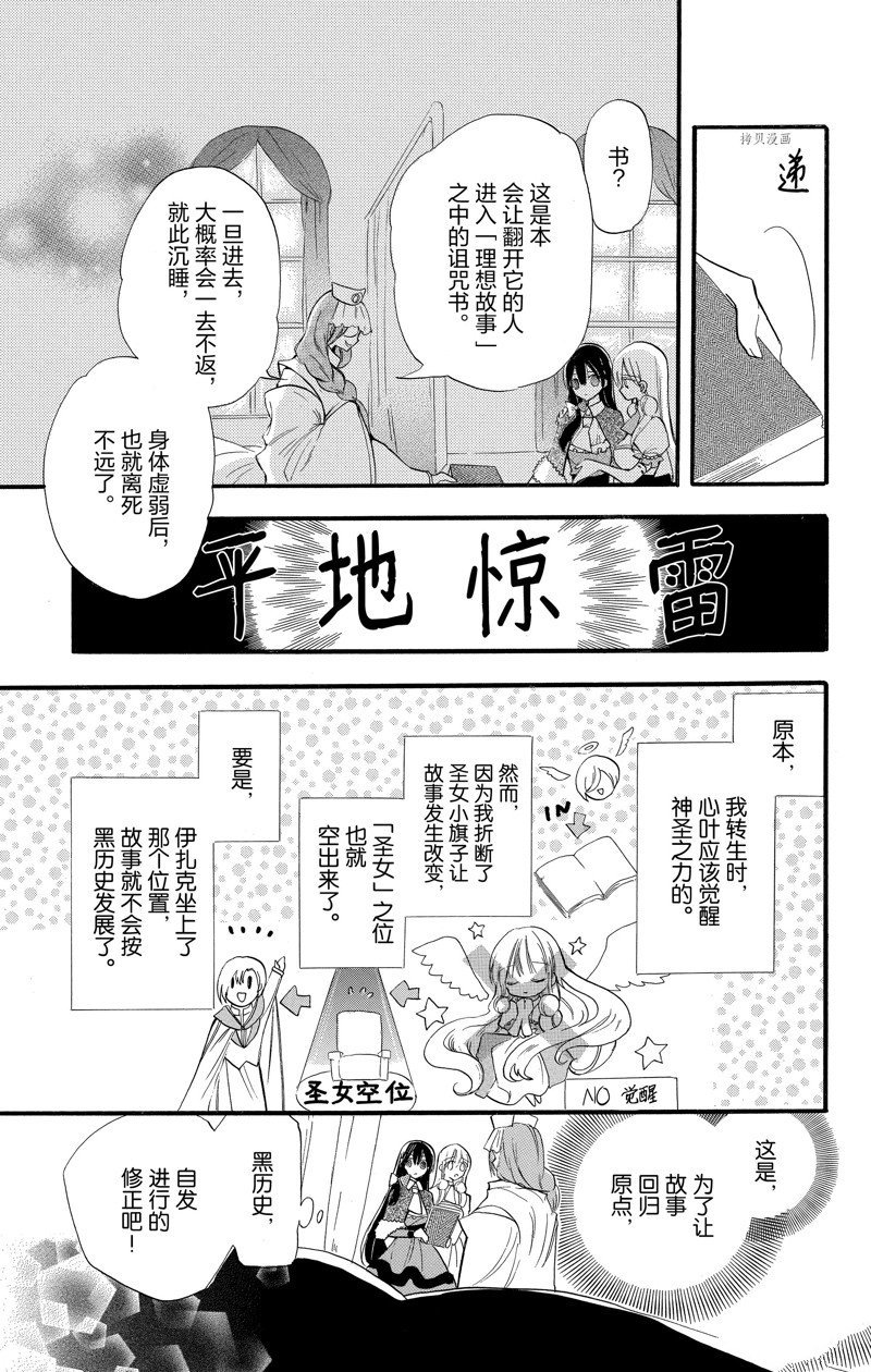 第39话 试看版