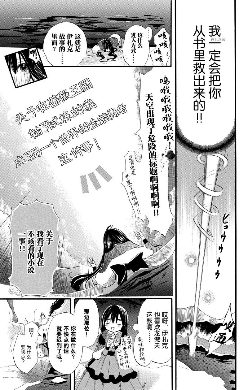 第39话 试看版