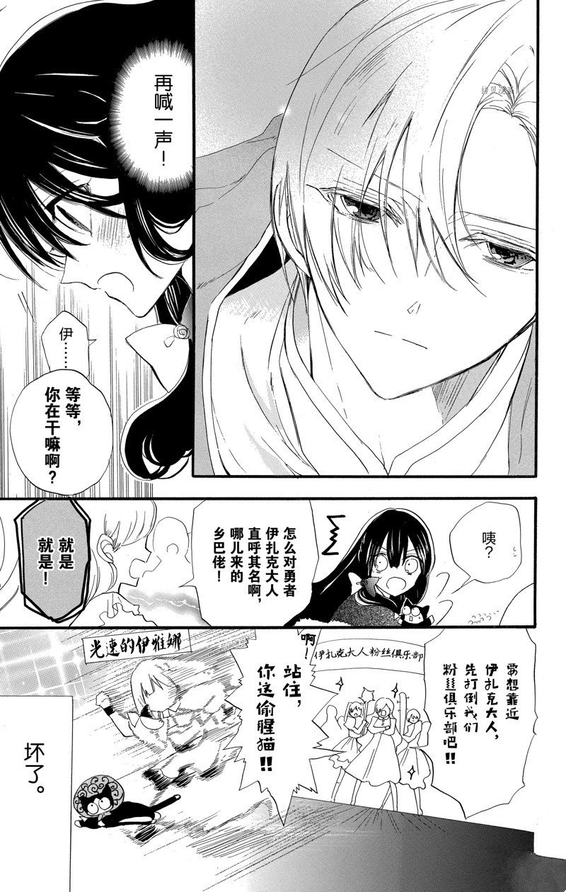 第39话 试看版