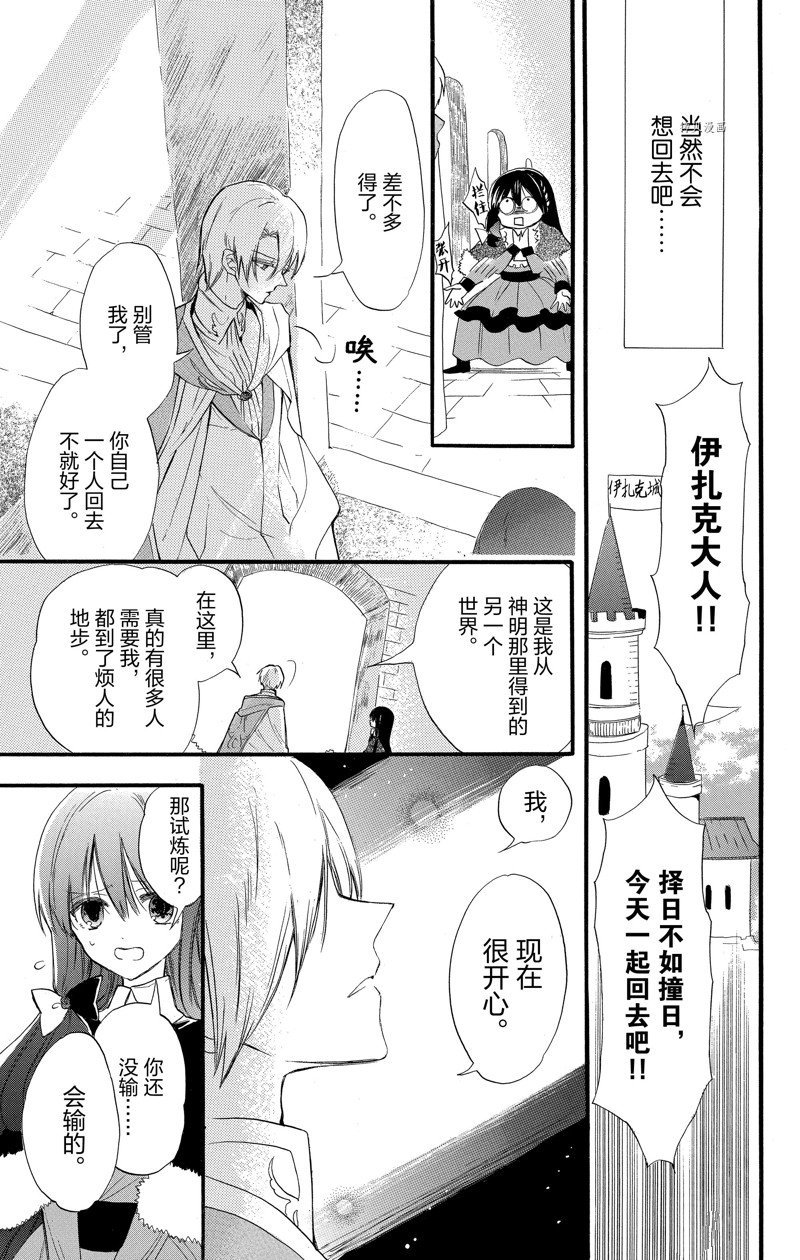 第39话 试看版