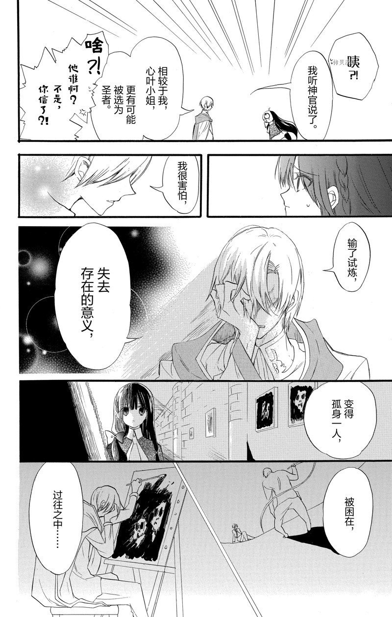 第39话 试看版