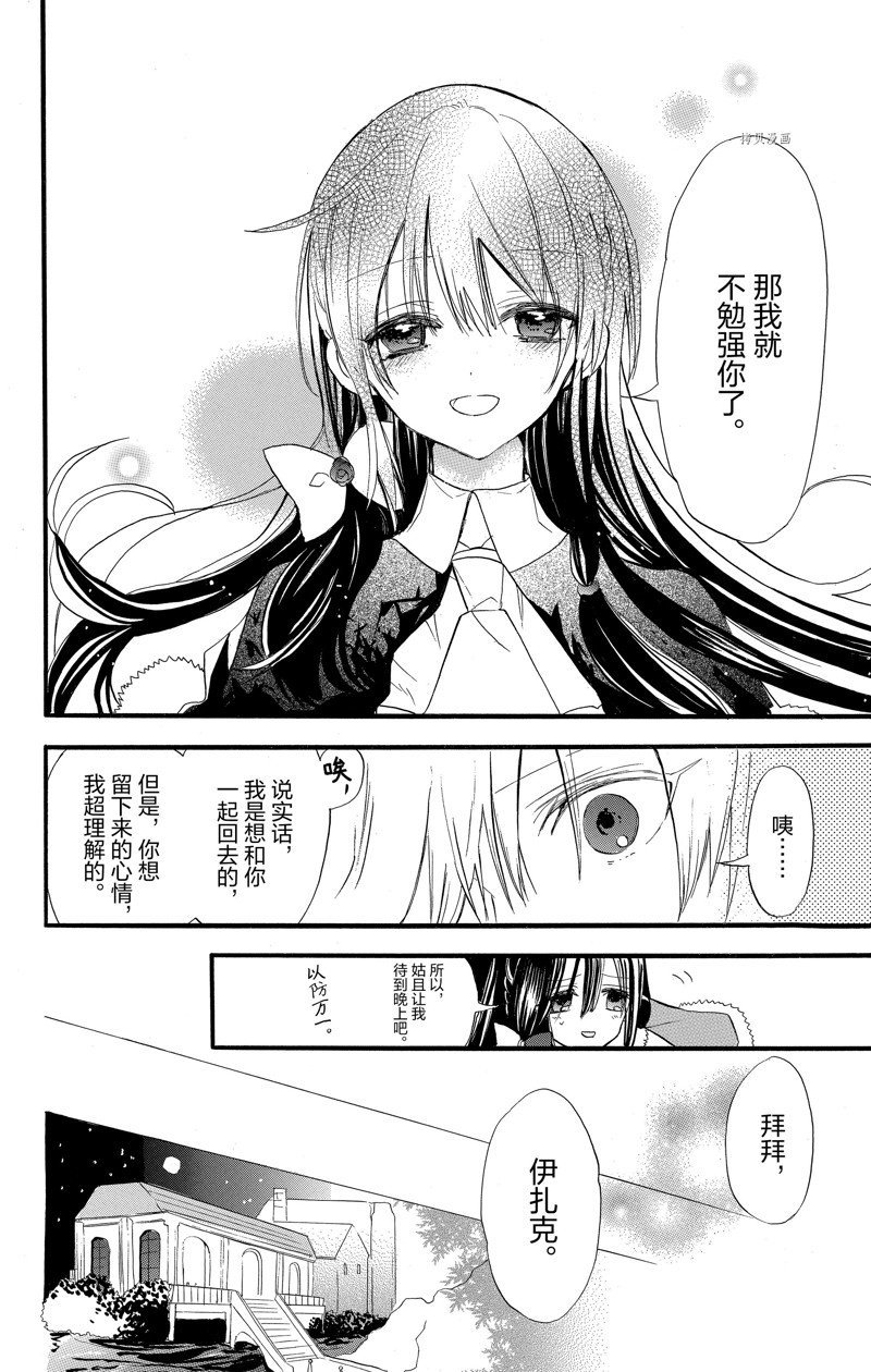 第39话 试看版