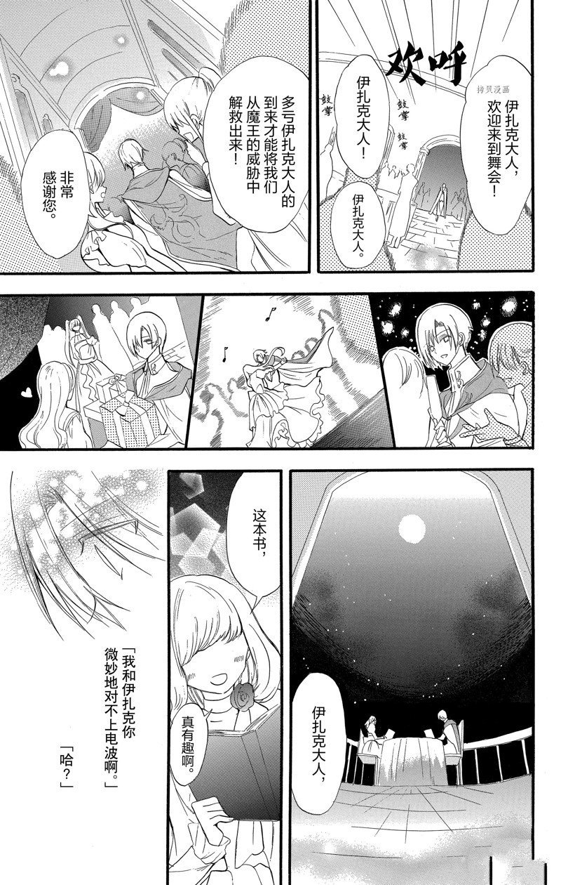 第39话 试看版