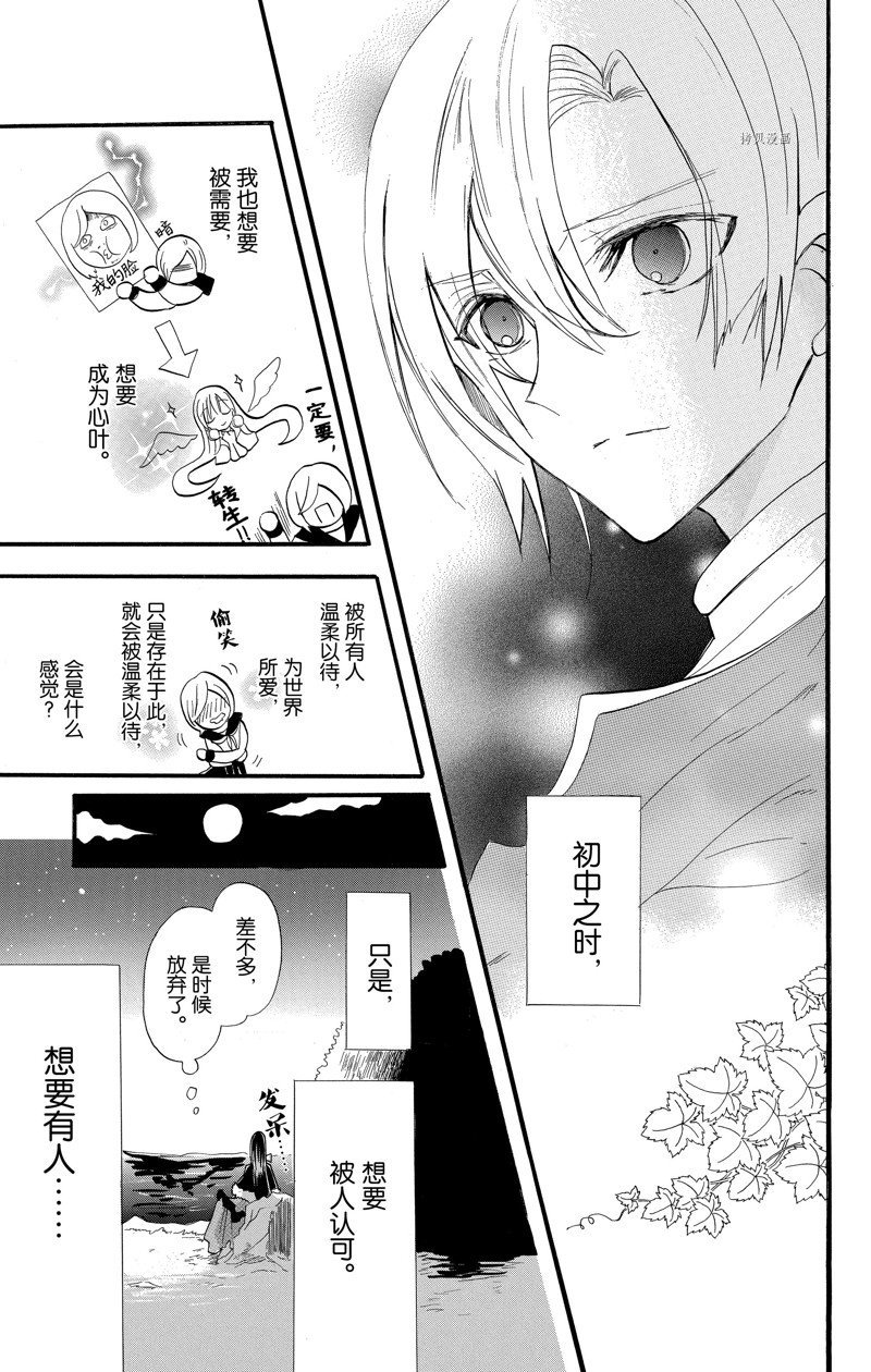 第39话 试看版