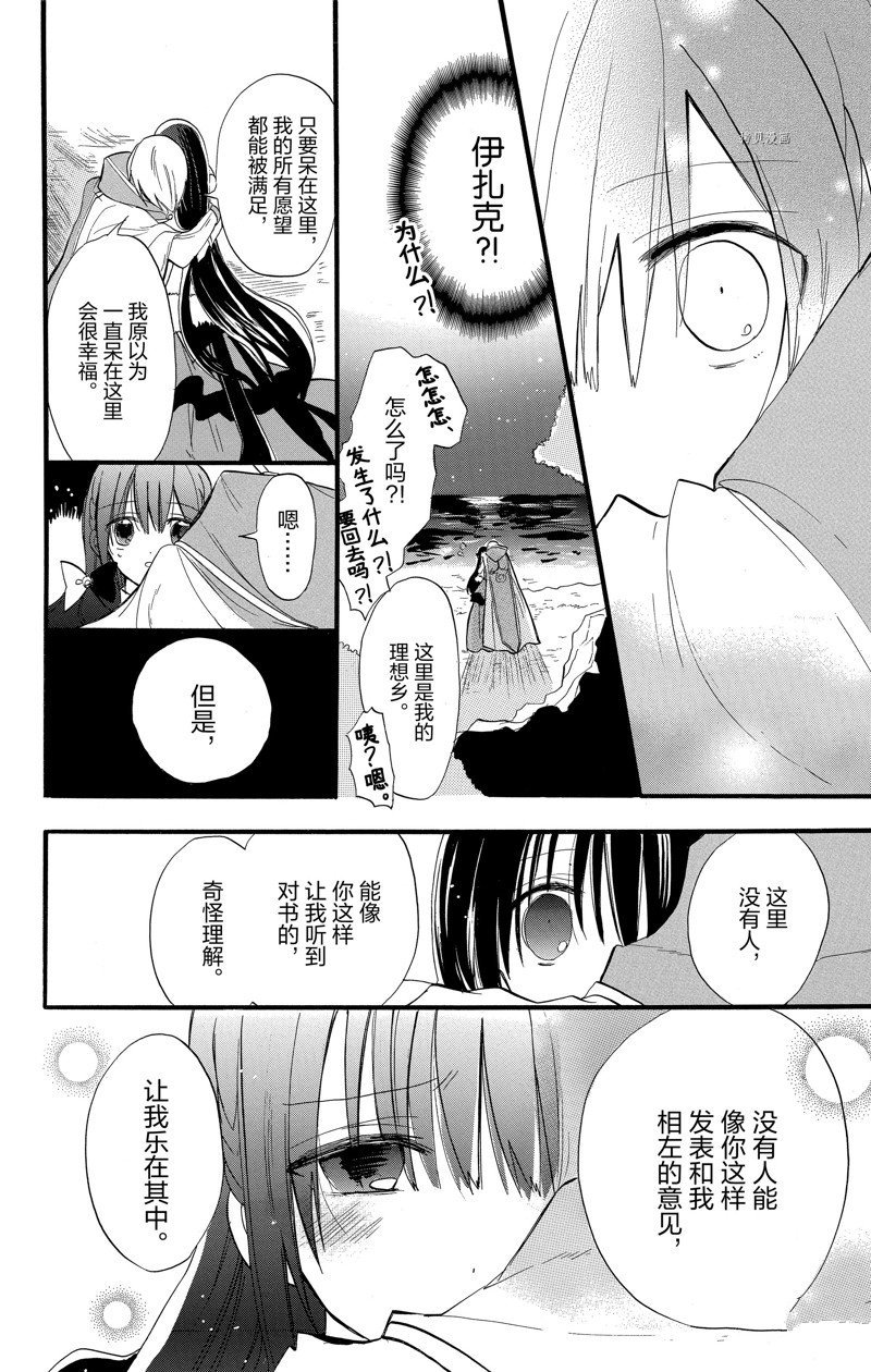 第39话 试看版