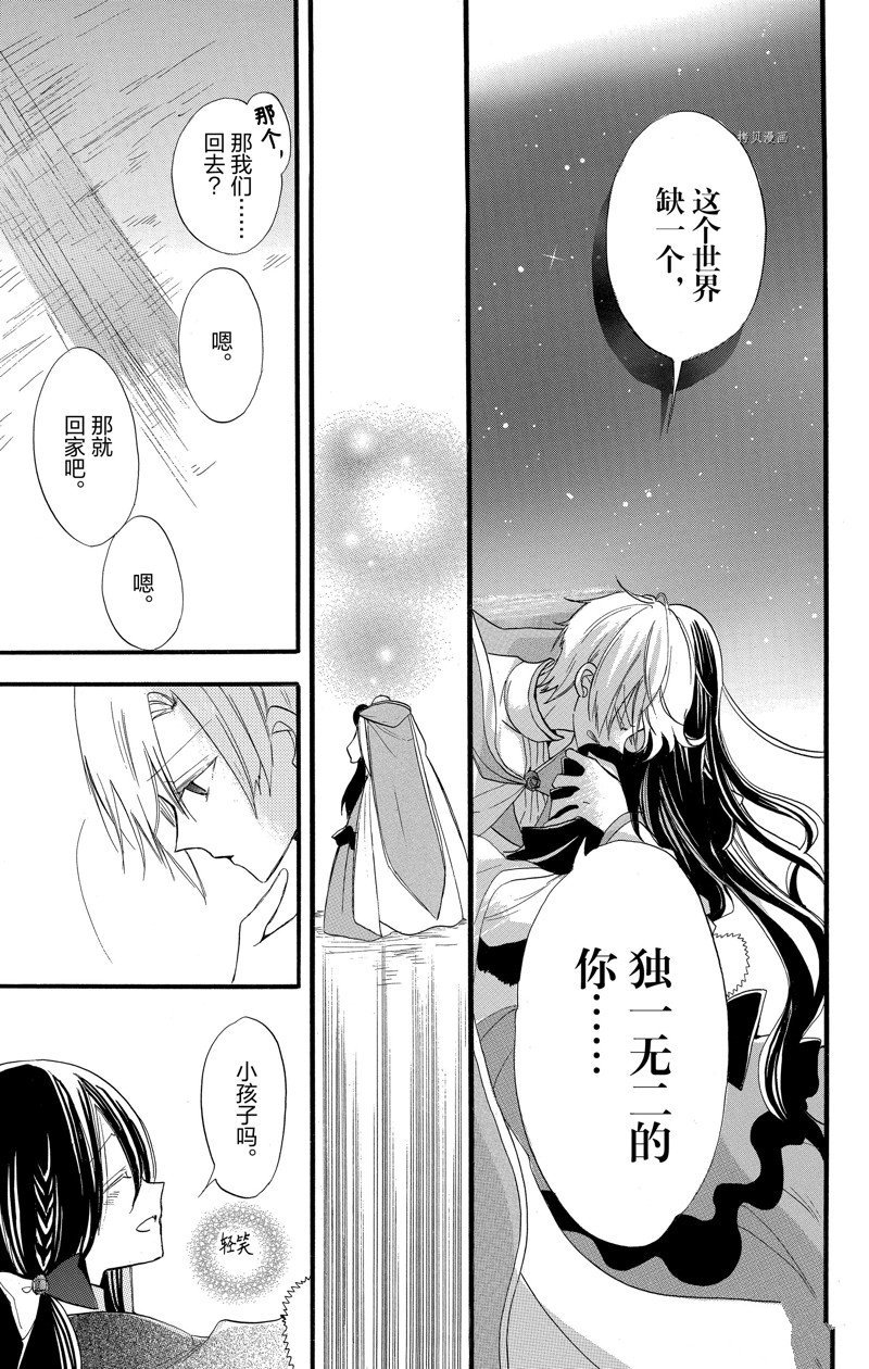 第39话 试看版