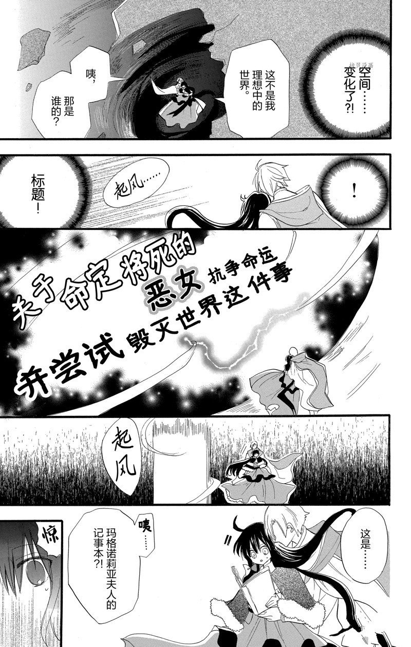 第39话 试看版
