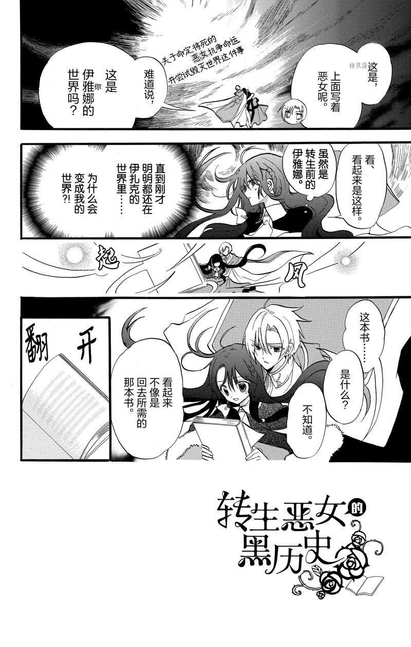 第40话 试看版