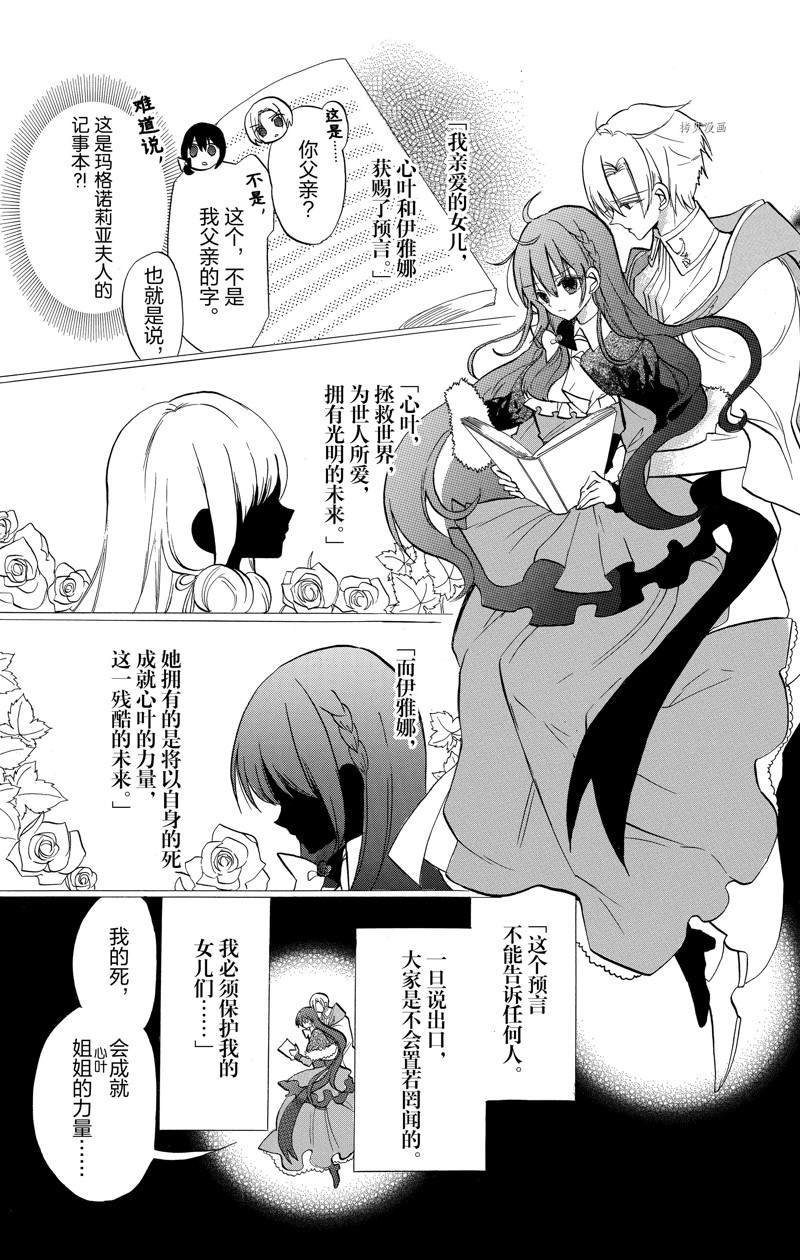 第40话 试看版