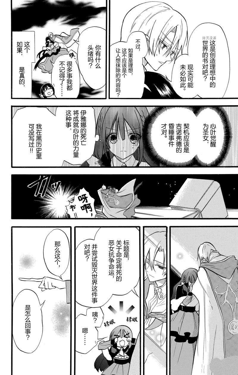 第40话 试看版