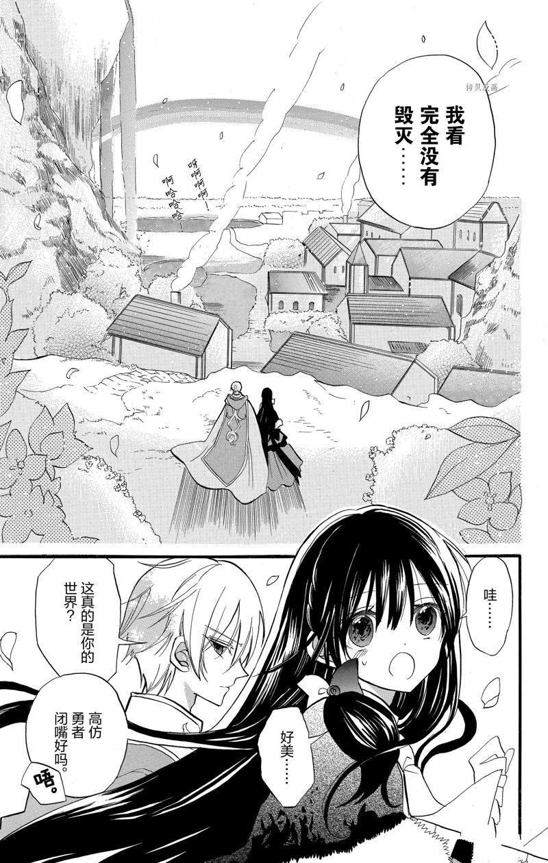 第40话 试看版