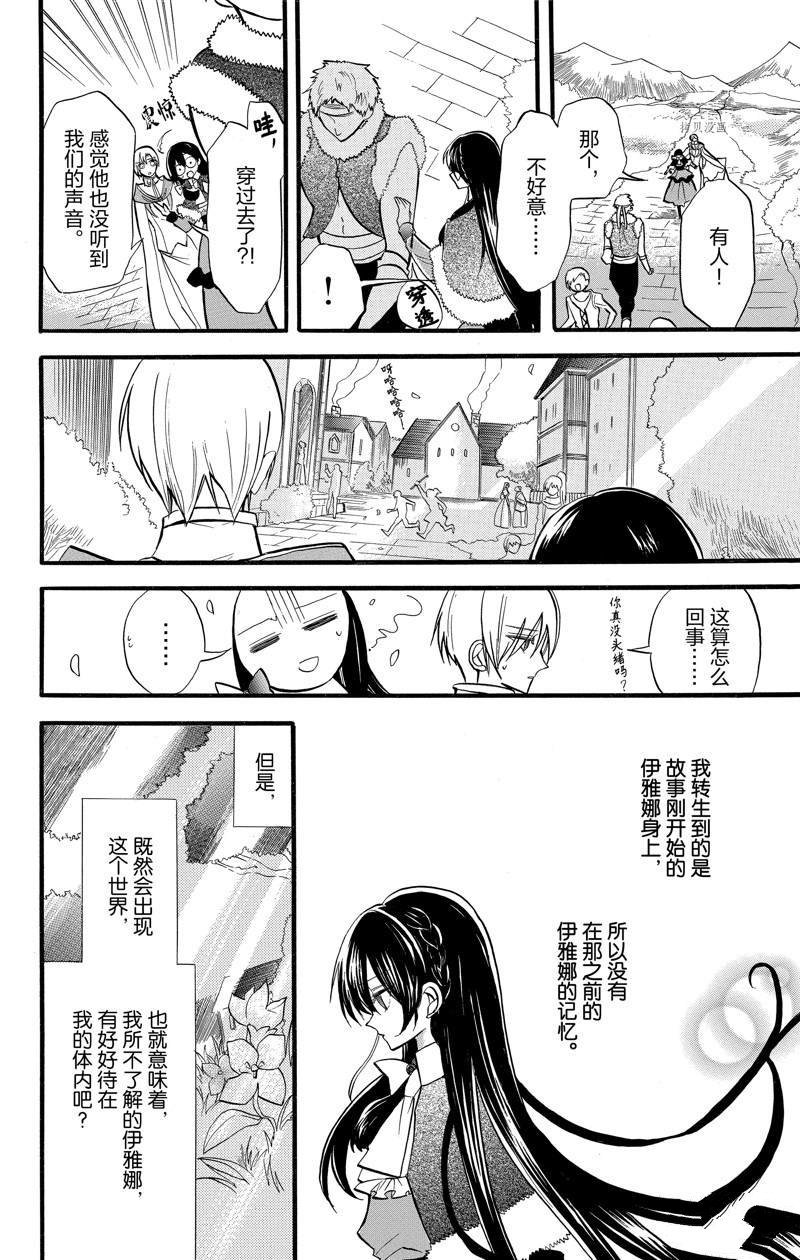 第40话 试看版