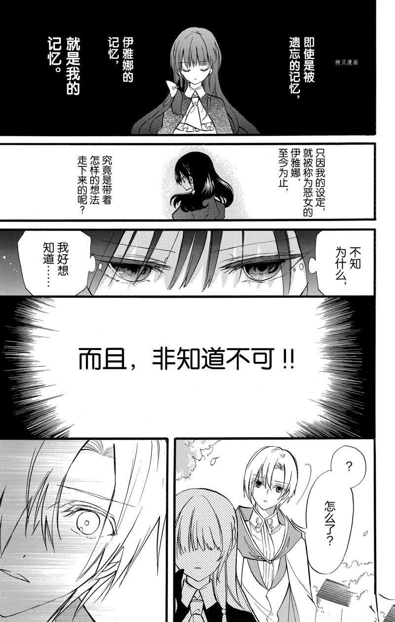 第40话 试看版